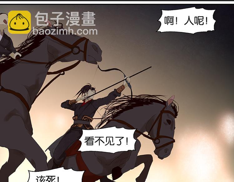 第23话 扳回一局(1/2)-第24话