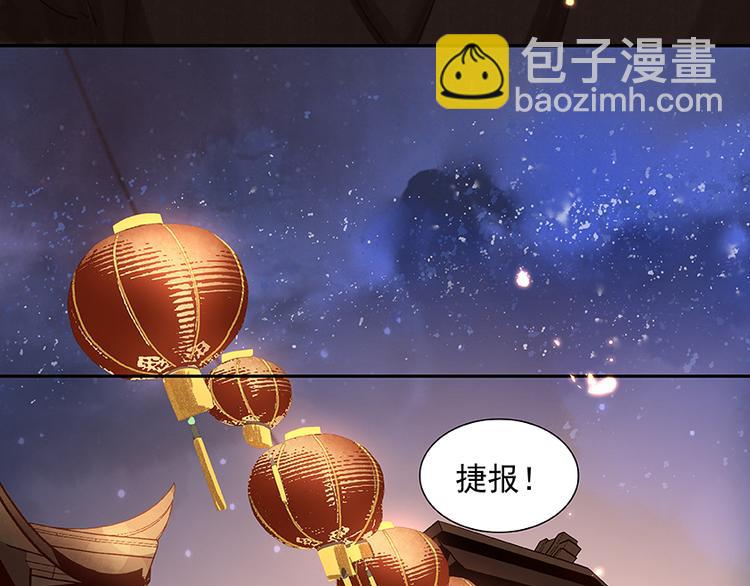 第23话 扳回一局(1/2)-第24话