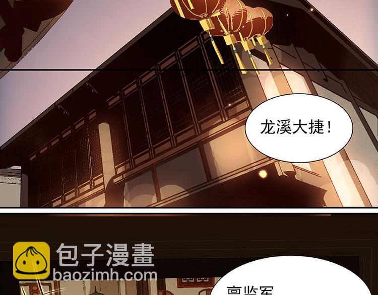 第23话 扳回一局(1/2)-第24话