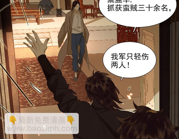 第23话 扳回一局(1/2)-第24话