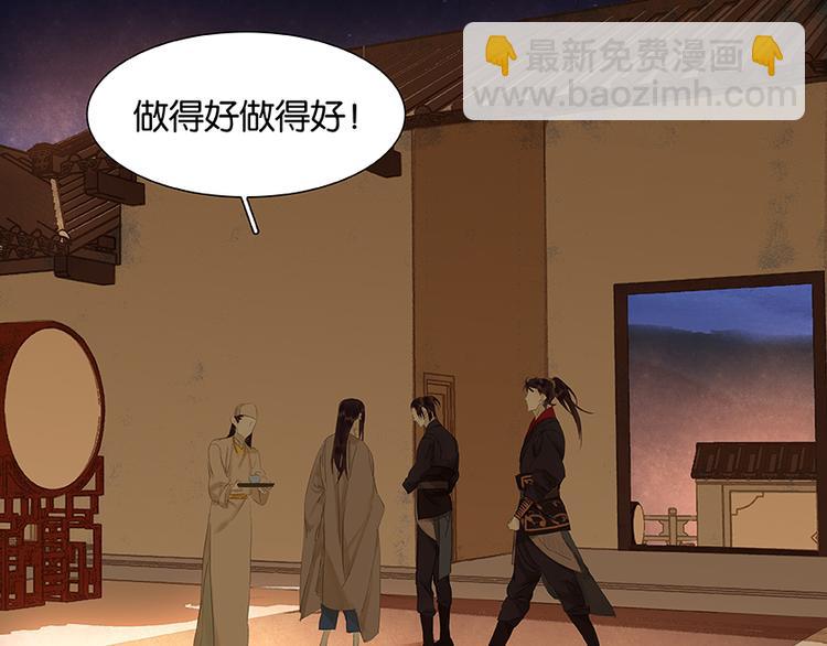 第23话 扳回一局(1/2)-第24话