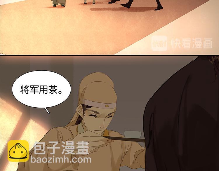 第23话 扳回一局(1/2)-第24话