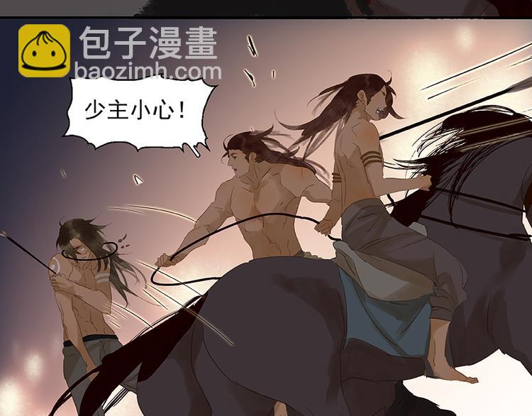 第23话 扳回一局(1/2)-第24话