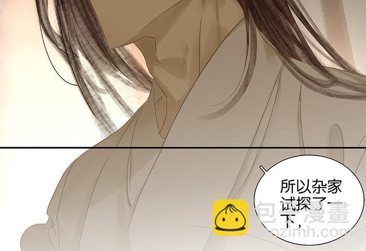 第25话 唯一的线索断了(1/2)-第26话