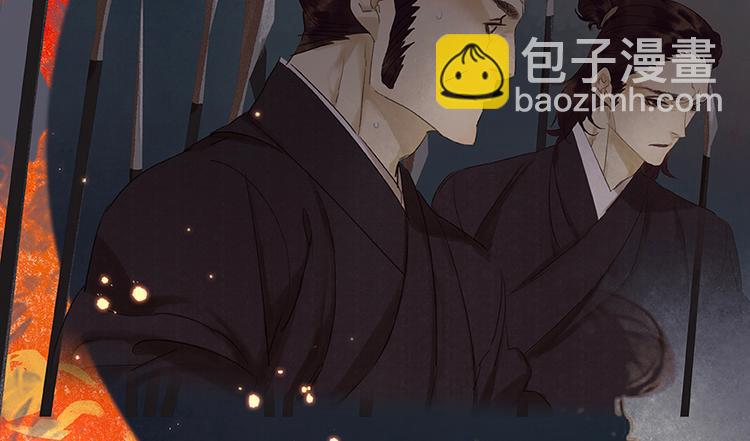 第25话 唯一的线索断了(1/2)-第26话