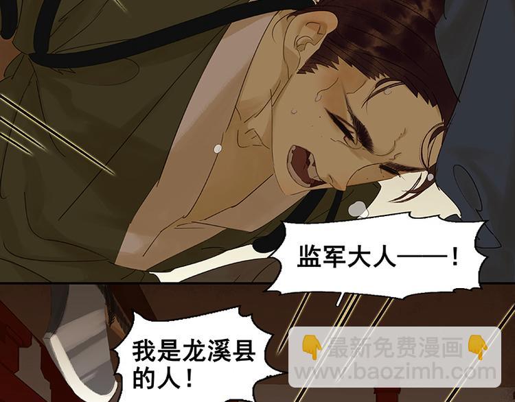 第25话 唯一的线索断了(1/2)-第26话