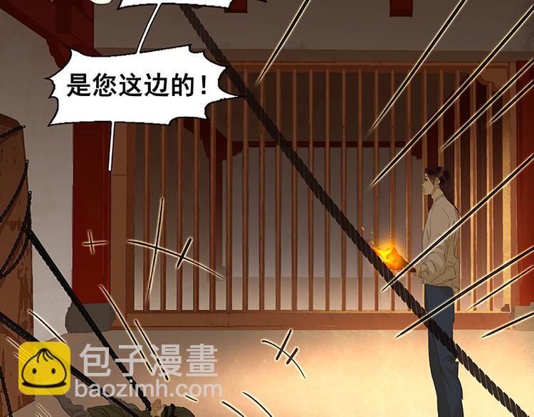 第25话 唯一的线索断了(1/2)-第26话