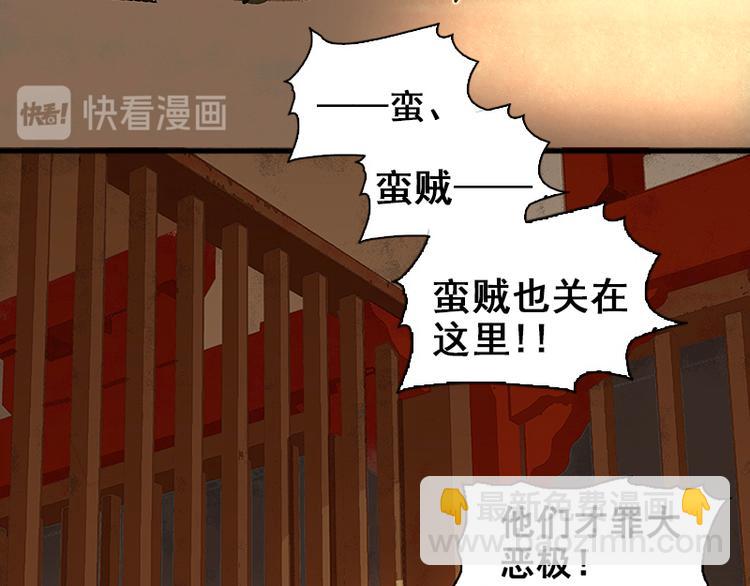 第25话 唯一的线索断了(1/2)-第26话