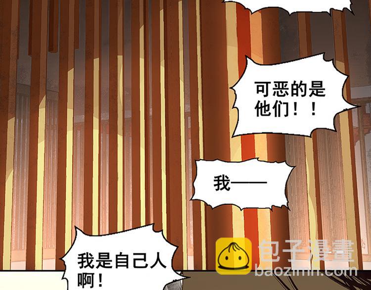 第25话 唯一的线索断了(1/2)-第26话