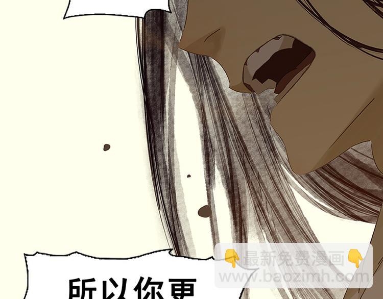 第25话 唯一的线索断了(1/2)-第26话