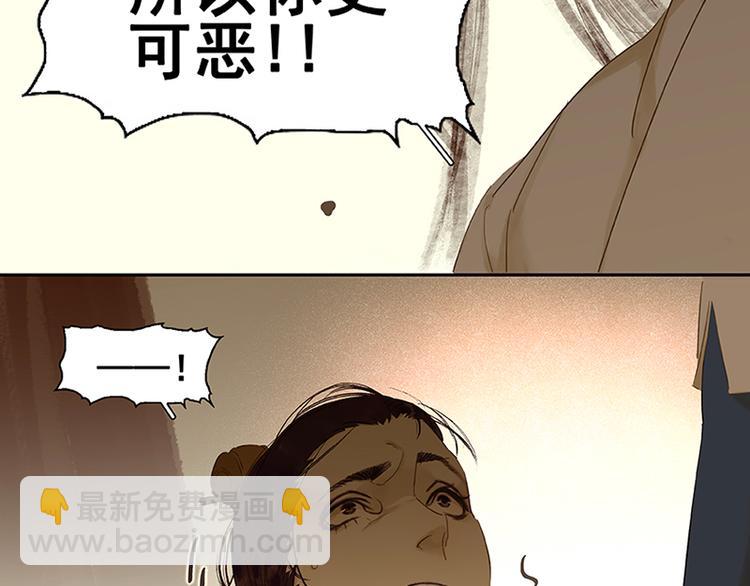 第25话 唯一的线索断了(1/2)-第26话