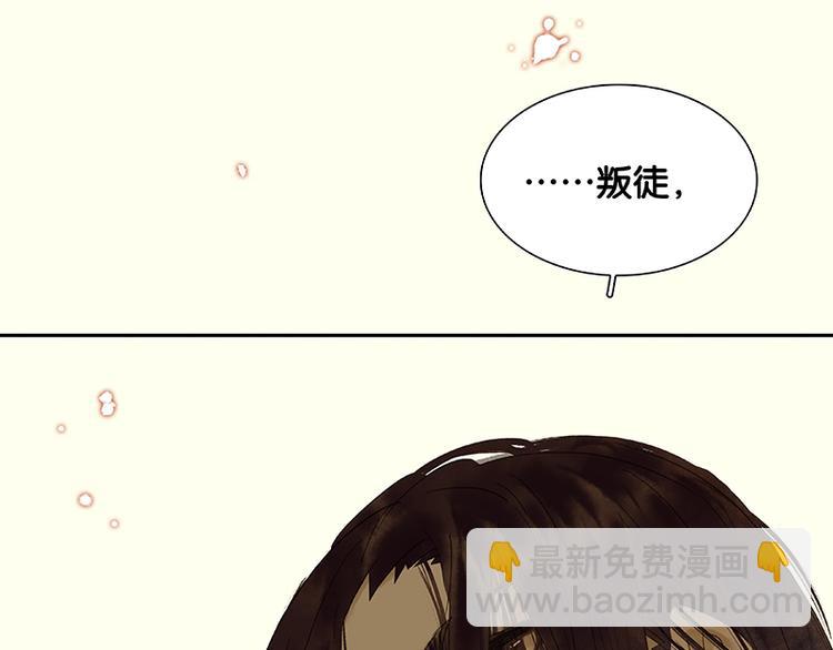 第25话 唯一的线索断了(1/2)-第26话