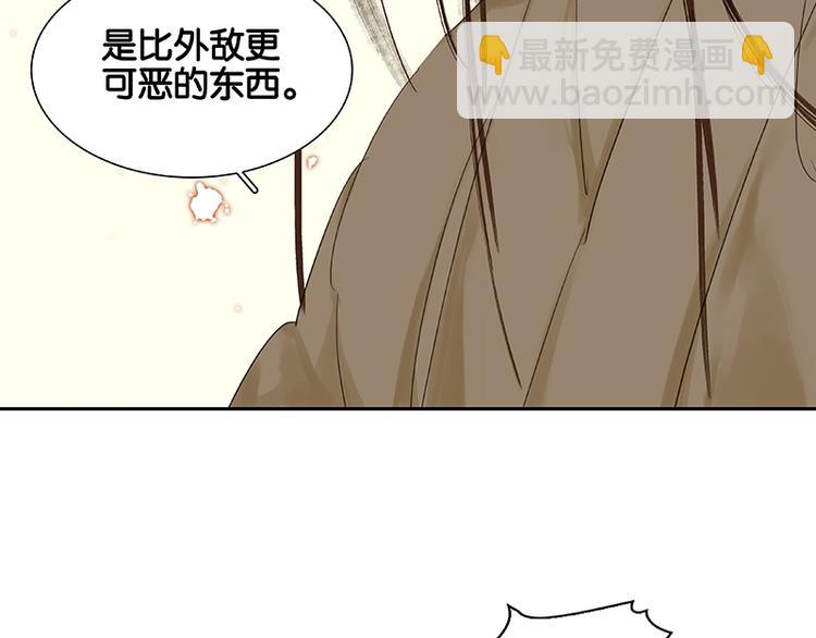 第25话 唯一的线索断了(1/2)-第26话