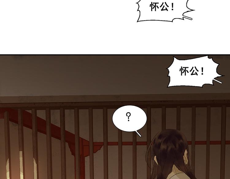 第25话 唯一的线索断了(1/2)-第26话