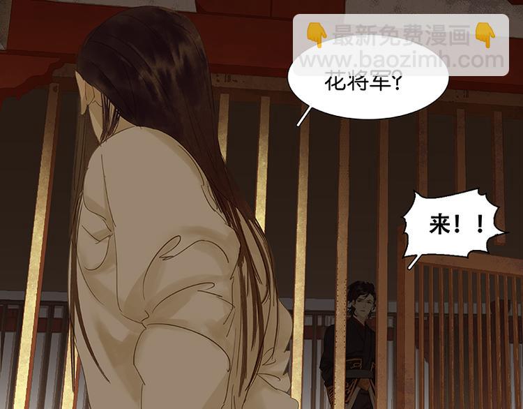 第25话 唯一的线索断了(1/2)-第26话