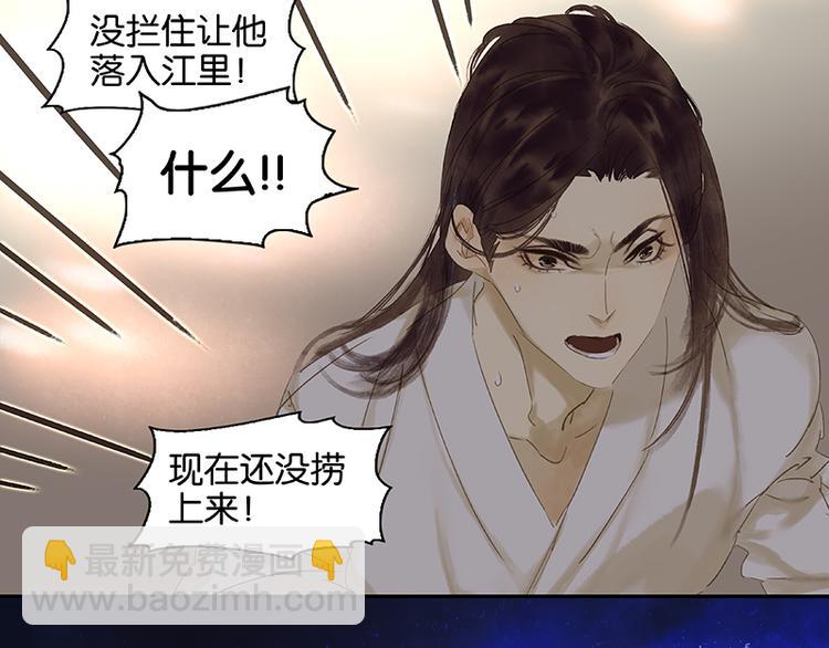 第25话 唯一的线索断了(1/2)-第26话