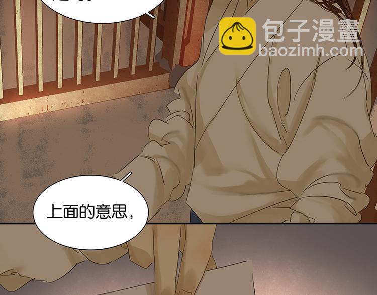 第25话 唯一的线索断了(1/2)-第26话