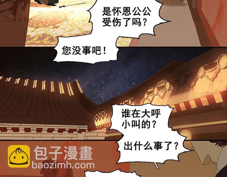 第27话 挑衣服~(1/2)-第28话