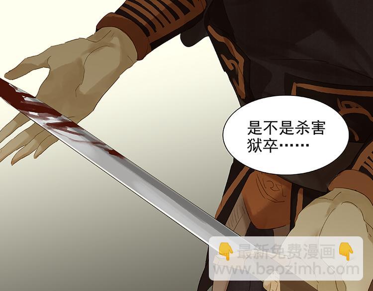 第27话 挑衣服~(1/2)-第28话