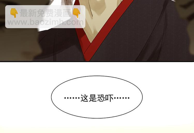 第27话 挑衣服~(1/2)-第28话