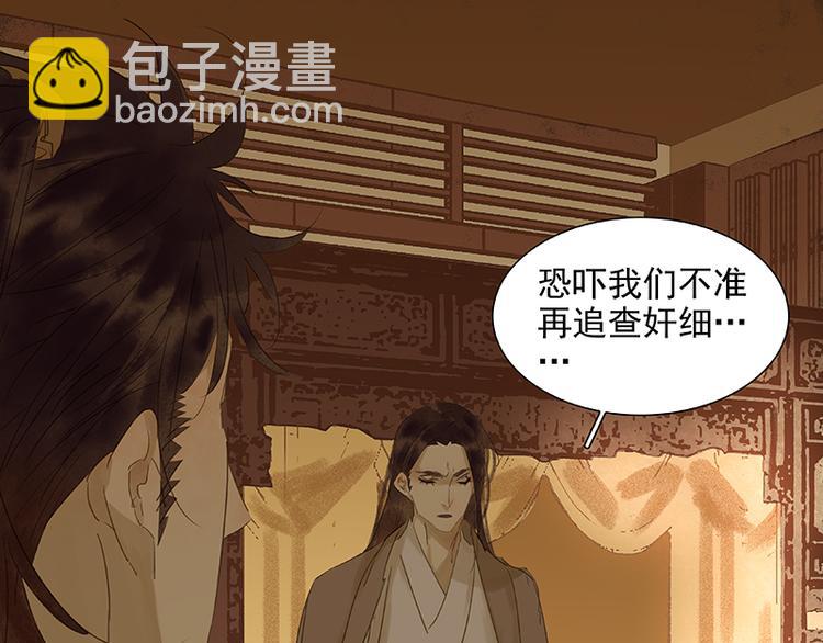 第27话 挑衣服~(1/2)-第28话