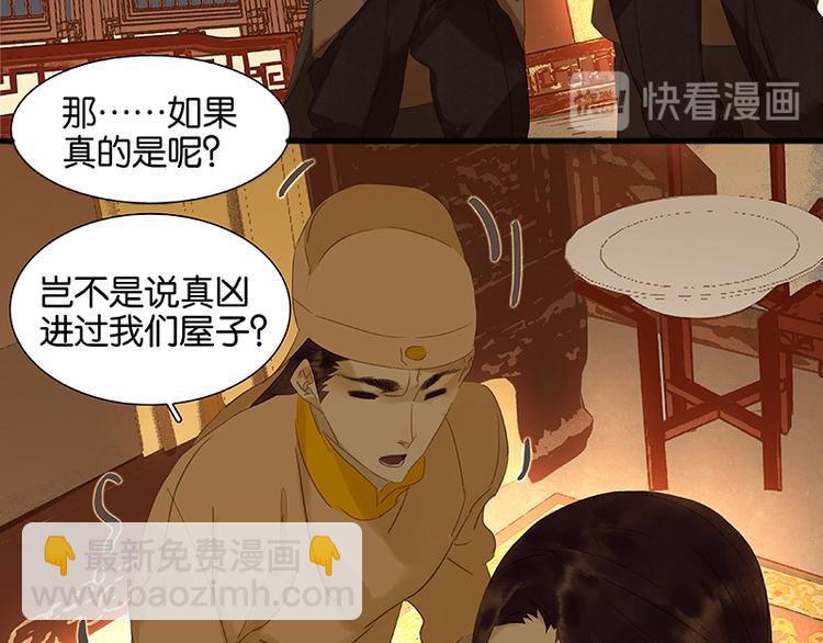 第27话 挑衣服~(1/2)-第28话