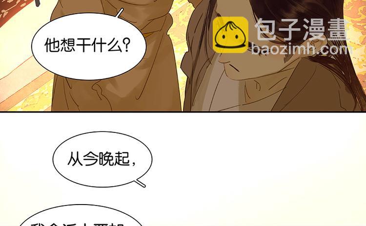 第27话 挑衣服~(1/2)-第28话