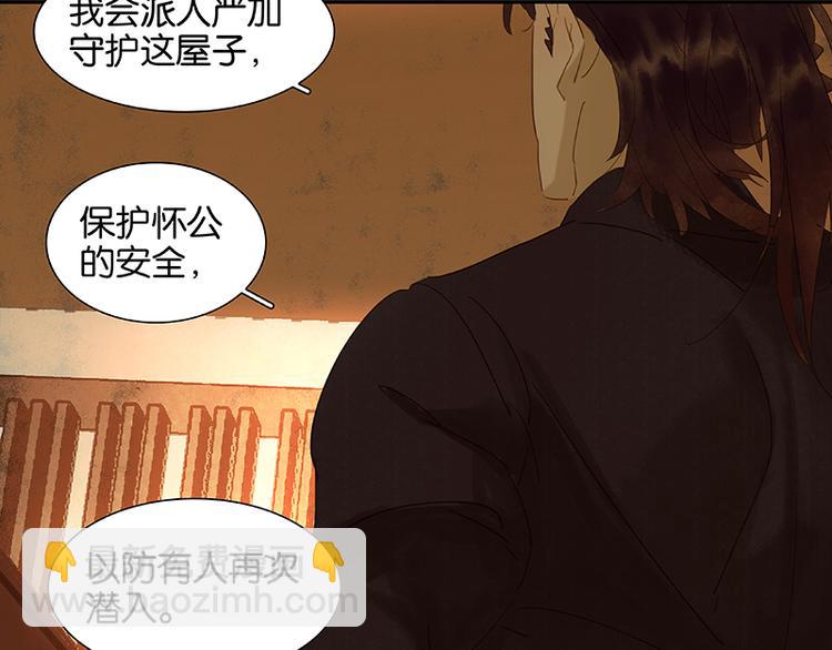 第27话 挑衣服~(1/2)-第28话