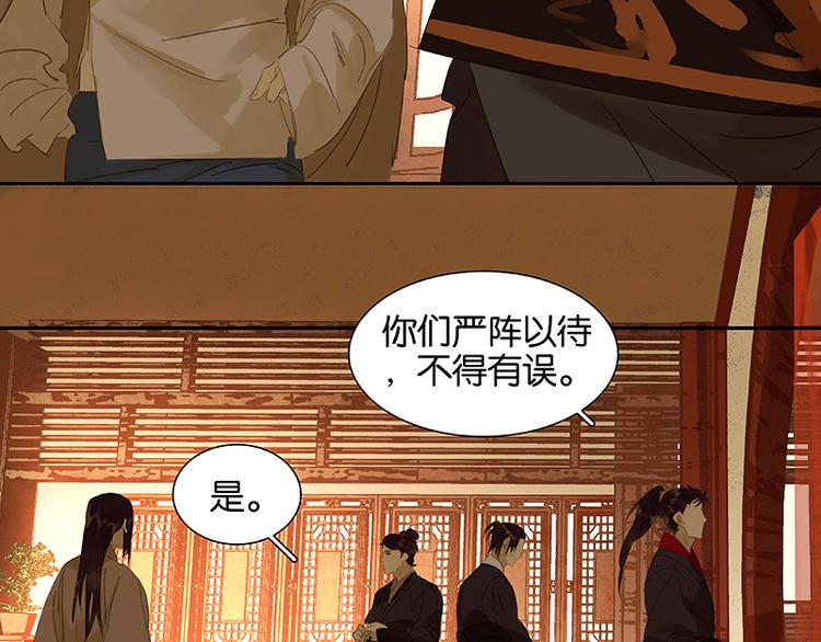 第27话 挑衣服~(1/2)-第28话