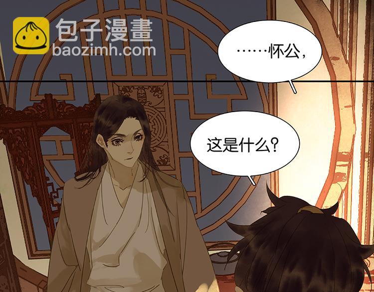 第27话 挑衣服~(1/2)-第28话