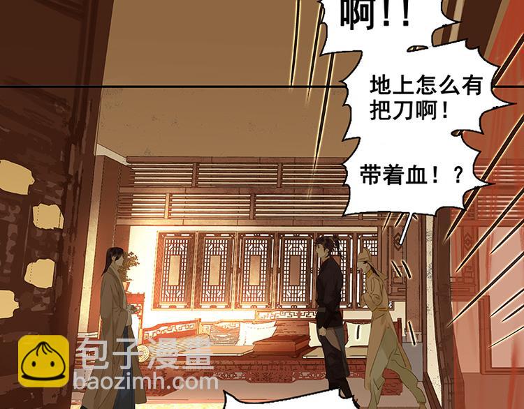 第27话 挑衣服~(1/2)-第28话