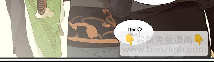 第29话 宴席(1/2)-第30话