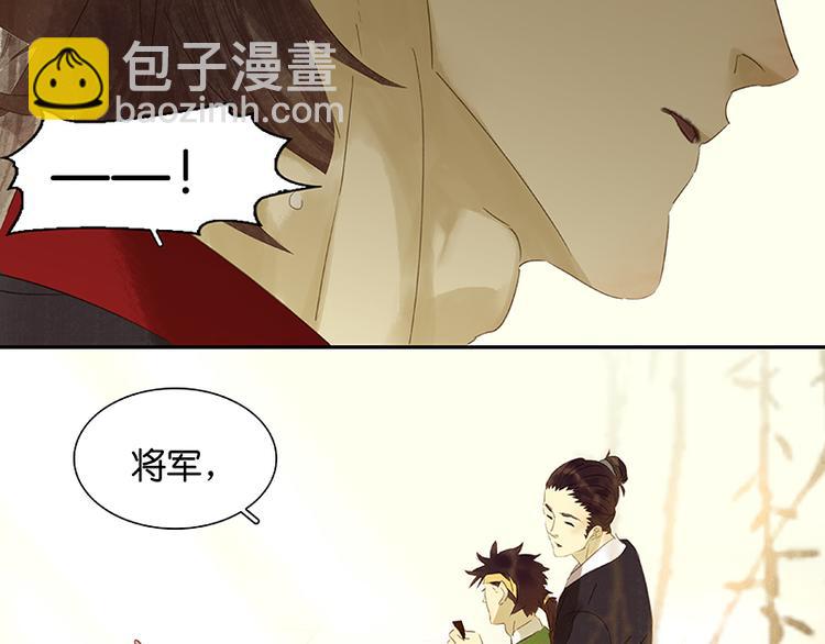 第29话 宴席(1/2)-第30话