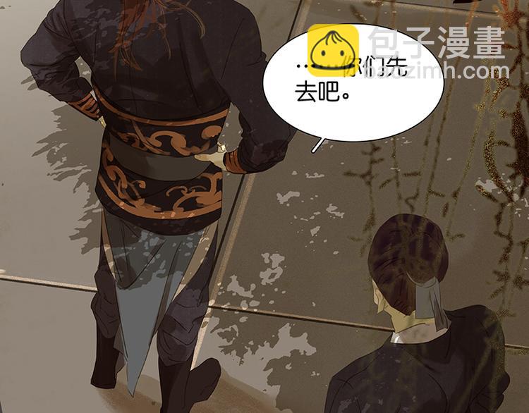 第29话 宴席(1/2)-第30话