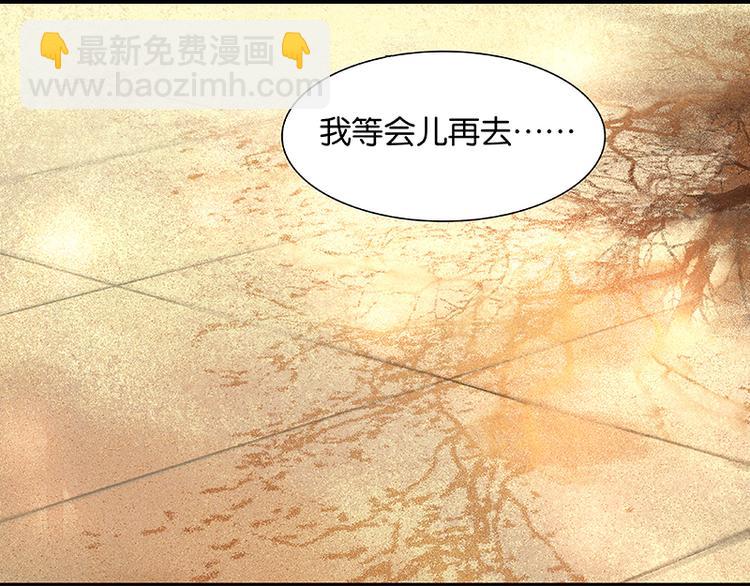 第29话 宴席(1/2)-第30话