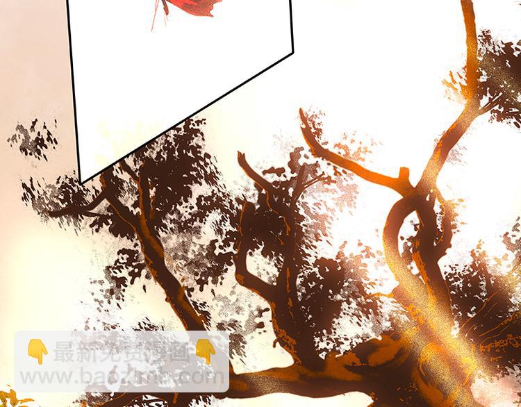 第29话 宴席(1/2)-第30话