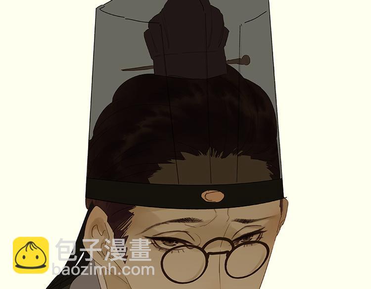 第29话 宴席(1/2)-第30话