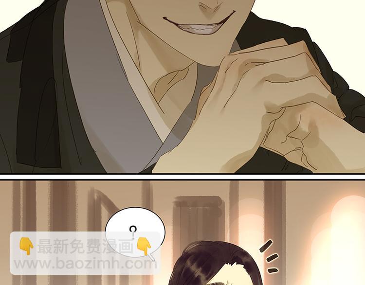 第29话 宴席(1/2)-第30话