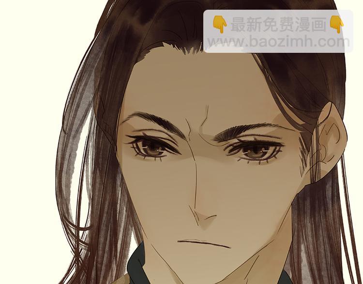 第29话 宴席(1/2)-第30话