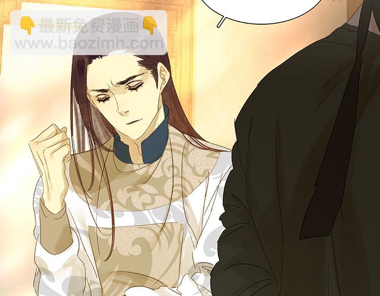 第29话 宴席(1/2)-第30话