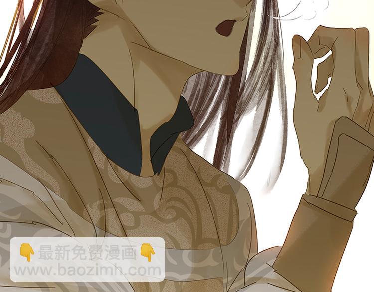 第29话 宴席(1/2)-第30话