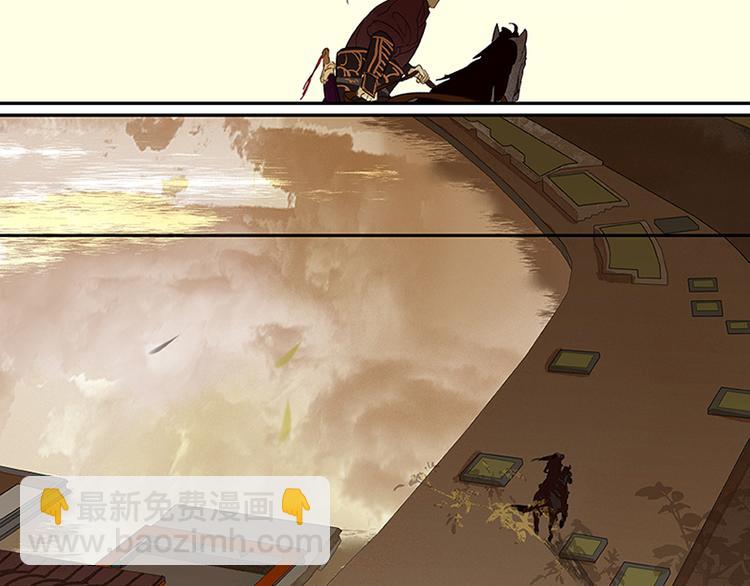 第3话 蛮人来袭-第4话