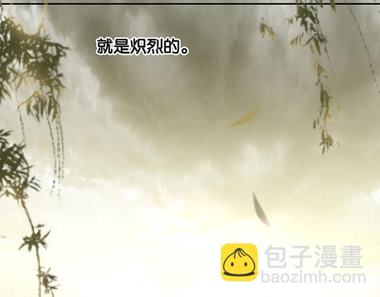 第3话 蛮人来袭-第4话