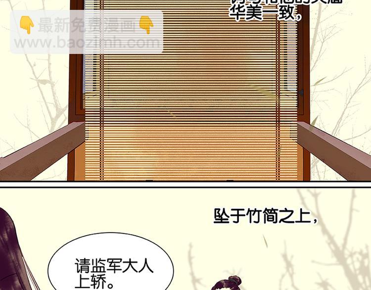 第3话 蛮人来袭-第4话