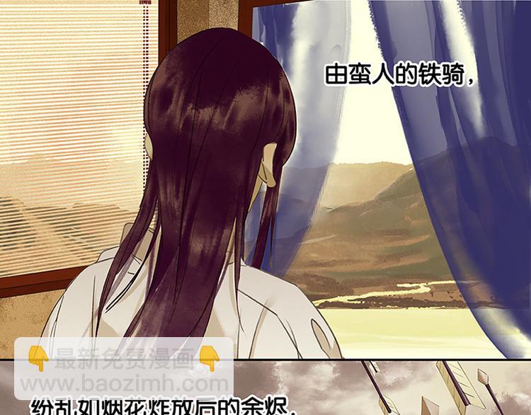 第3话 蛮人来袭-第4话