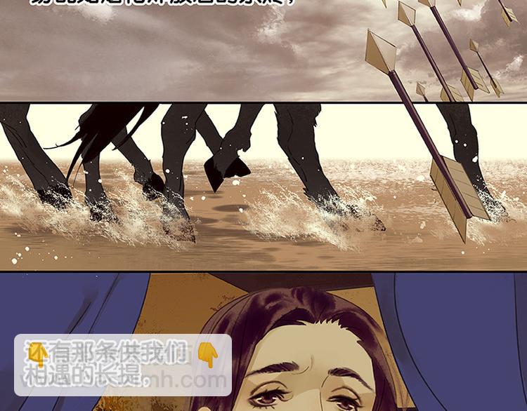 第3话 蛮人来袭-第4话