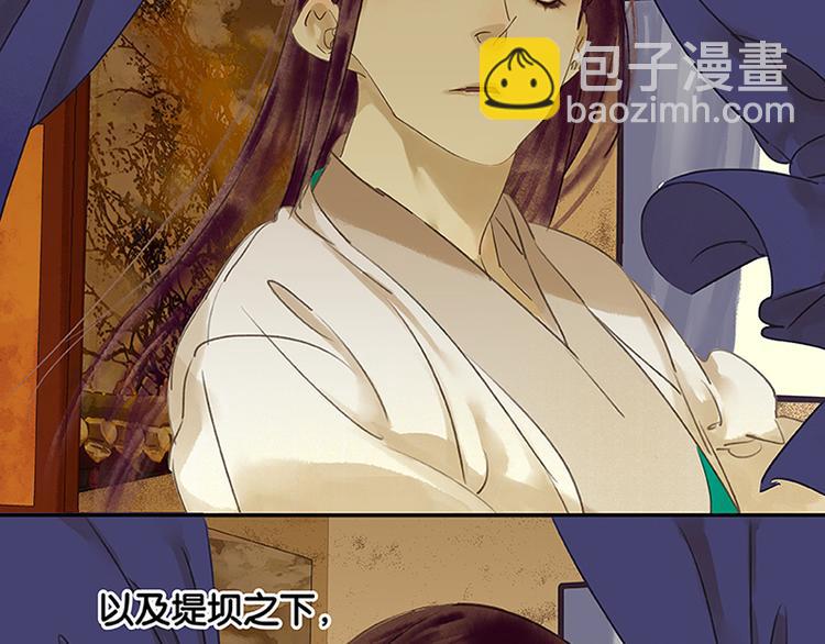 第3话 蛮人来袭-第4话