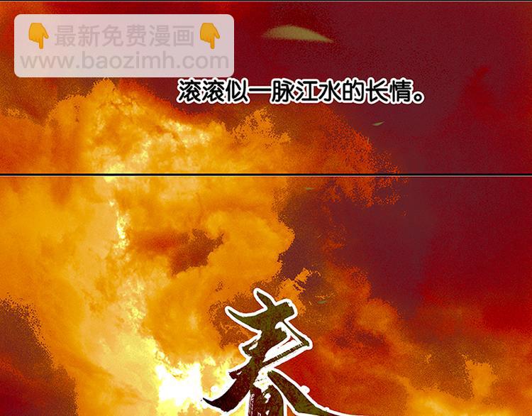 第3话 蛮人来袭-第4话