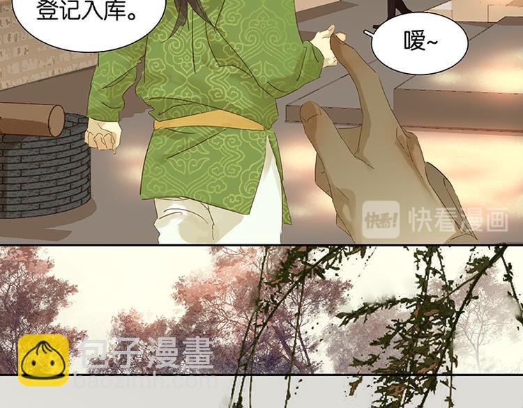 第31话 惊天大秘密！(1/2)-第32话