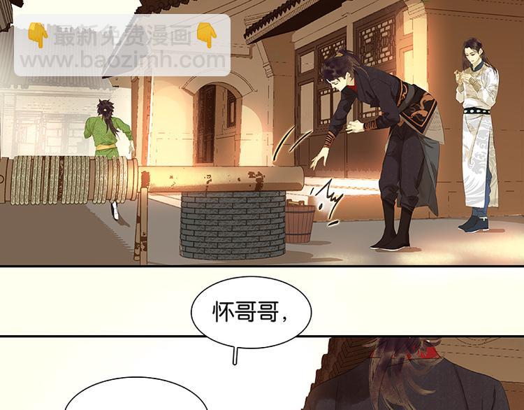 第31话 惊天大秘密！(1/2)-第32话